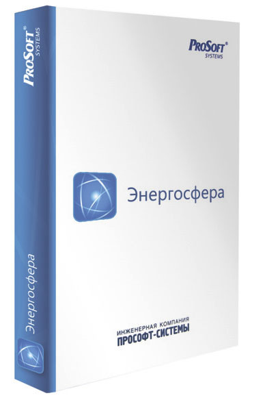 Энергосфера нефтеюганск телефон режим работы